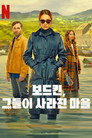 시즌 1