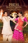 Prem Ratan Dhan Payo (2015) Hindi BluRay | 1080p | 720p | Download