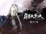 Episode 27