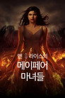 시즌 2