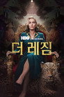 시즌 1