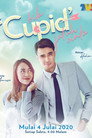 Bila Cupid Jatuh Cinta