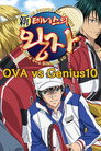 New Prince of Tennis OVA vs. Genius10