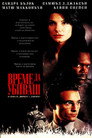 Време да убиваш Време да убиваш Цял филм BG (1996)