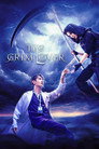 The Grim Lover