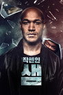 시즌 1