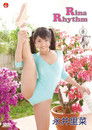 SBVD-0144 Rina Rhythm - Rina Nagai