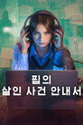 시즌 2