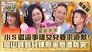 Episode 346