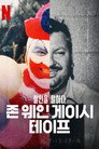 시즌 1