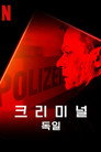시즌 1