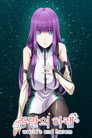 시즌 1