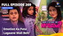 Sajan Par Emotional Phanda