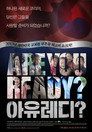 아유레디? (2013) In Streaming Ita /Altadefinizione Film Senza Limiti