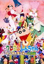 Crayon Shin-chan: Great Adventure In Henderland