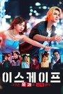 스페셜