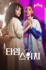 시즌 1