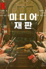 시즌 1