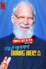 시즌 1