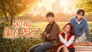 Dating Alys Perez - الحلقة 1