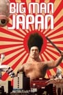 Der große Japaner (2007)