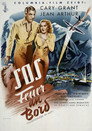 SOS Feuer an Bord (1939)