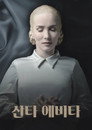 시즌 1