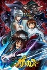 Karakuri Circus Episode Rating Graph poster