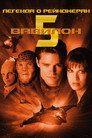 Постер: Babylon 5: The Legend of the Rangers - To Live and Die in Starlight