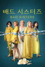 시즌 2