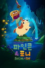 시즌 2