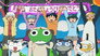 Top Secret! Natsumi's Surprise Birthday Party