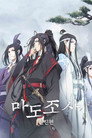 시즌 1: 전진편