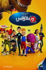 عائلة ربسوس