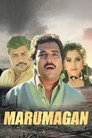 Plakat for 'Marumagan'