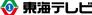 Tokai Television Broadcasting Tokai Television Broadcasting