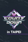2018 M COUNTDOWN in 타이페이