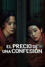 El precio de una confesión