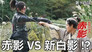 Episode 14