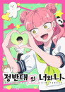 시즌 1