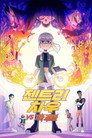 시즌 1