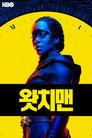시즌 1