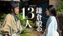Osananajimi no Kizuna (幼なじみの絆)