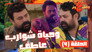 By Atef’s Mustache!