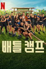 시즌 1