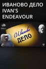 Ivan's Endeavour