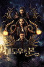 시즌 2