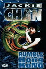 Rumble in Hong Kong (1973)