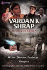 Vardan K Shrap (Blessing or Curse? -આશીર્વાદ કે શ્રાપ ? )