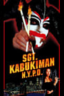 Sgt. Kabukiman N.Y.P.D.